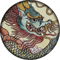 Dragon Song - Awaken the Senses
